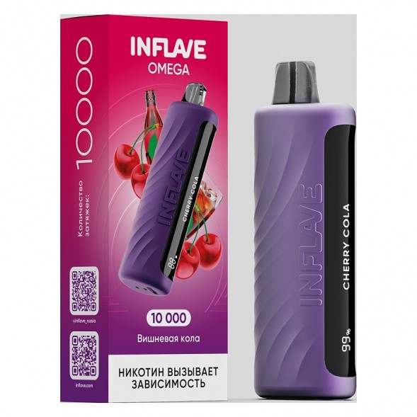 INFLAVE OMEGA - Вишнёвая Кола (Cherry Cola, 10000 затяжек) купить в Ижевске