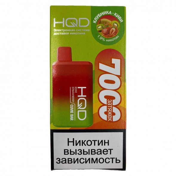 HQD Cuvie BAR - Клубника Киви (Kiwi Strawberry, 7000 затяжек) купить в Ижевске