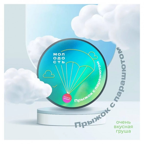 Табак Молодость - Прыжок с Парашютом (Очень Вкусная Груша, 200 грамм) купить в Ижевске