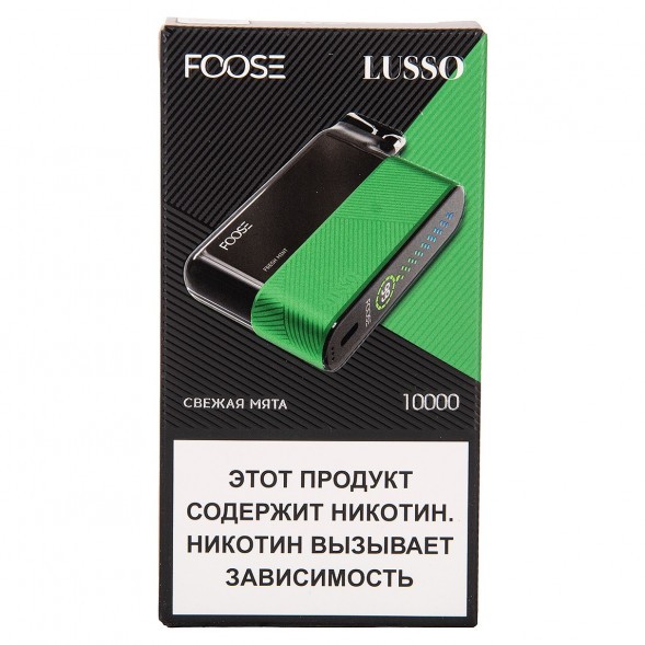 FOOSE LUSSO - Свежая Мята (Fresh Mint, 10000 затяжек) купить в Ижевске