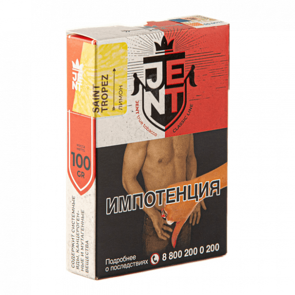 Табак Jent - Saint Tropez (Лимон, 100 грамм) купить в Ижевске