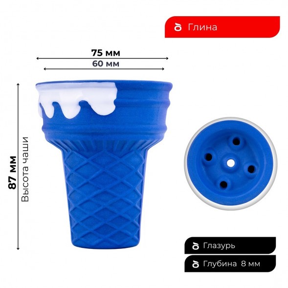 Чаша Gelato Blue купить в Ижевске