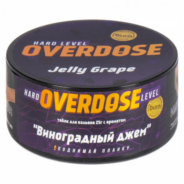 Табак Overdose - Jelly Grape (Виноградный Джем, 25 грамм) купить в Ижевске