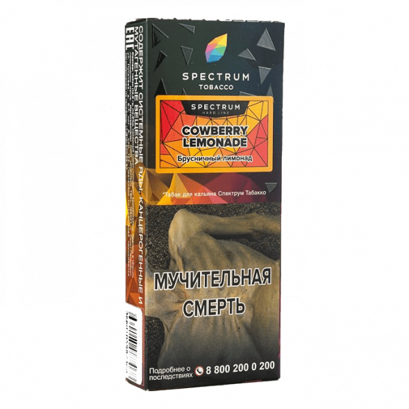 Табак Spectrum Hard - Cowberry Lemonade (Брусничный Лимонад, 100 грамм) купить в Ижевске