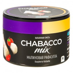 Смесь Chabacco MIX MEDIUM - Raspberry Rafaella (Малиновая Рафаэлла, 50 грамм)