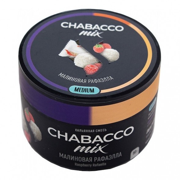 Смесь Chabacco MIX MEDIUM - Raspberry Rafaella (Малиновая Рафаэлла, 50 грамм) купить в Ижевске