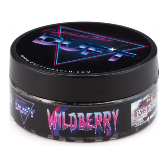 Табак Duft - Wildberry (Лесные Ягоды, 80 грамм) купить в Ижевске