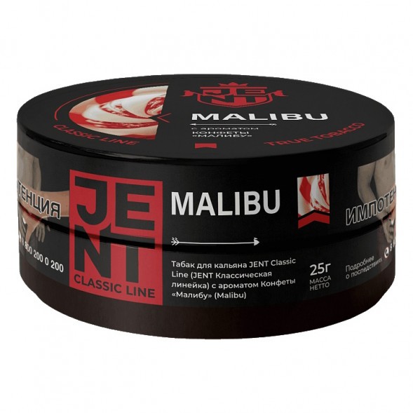 Табак Jent - Malibu (Конфеты &quot;Малибу&quot;, 25 грамм) купить в Ижевске