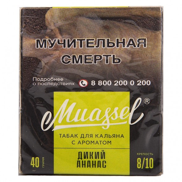 Табак Muassel Extra Strong - Дикий Ананас (40 грамм) купить в Ижевске