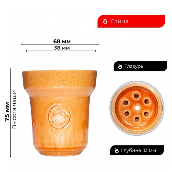 Чаша ST Killer Classic - Sweety купить в Ижевске