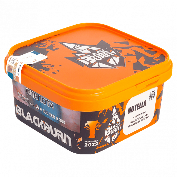 Табак BlackBurn - Nutella (Шоколадно-Ореховая Паста, 200 грамм) купить в Ижевске