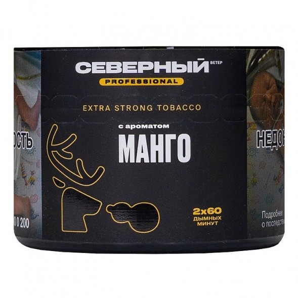 Табак Северный Professional - Манго (40 грамм) купить в Ижевске