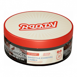 Табак Ready - №17 Grape Cream /Isabella Grapes Cream (Виноград Изабелла, Сливки, 100 грамм)