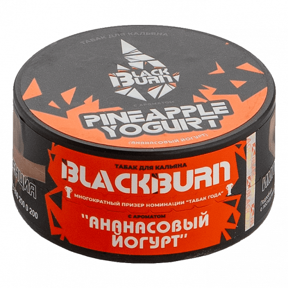 Табак BlackBurn - Pineapple Yogurt (Ананасовый Йогурт, 25 грамм) купить в Ижевске