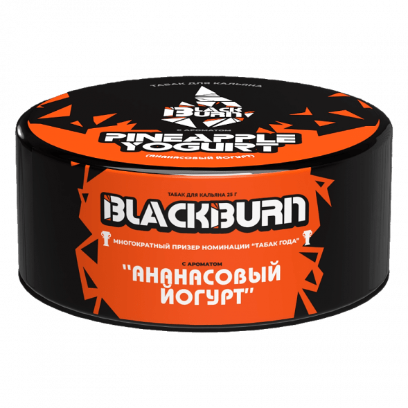 Табак BlackBurn - Pineapple Yogurt (Ананасовый Йогурт, 25 грамм) купить в Ижевске