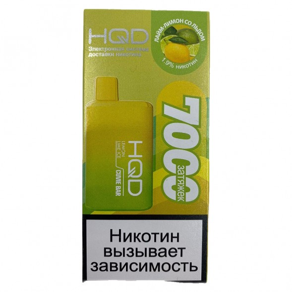 HQD Cuvie BAR - Лимон Лайм со Льдом (Lemon Lime Ice, 7000 затяжек) купить в Ижевске