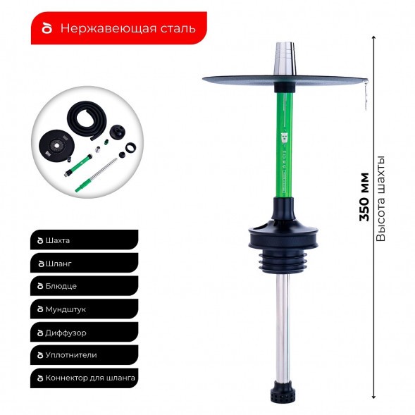 Кальян MISHA Rebel - Grass (Зелёный, Без Колбы) купить в Ижевске