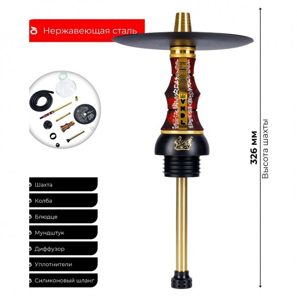 Кальян Alpha Hookah - Beat Vandal Red (Без Колбы) купить в Ижевске