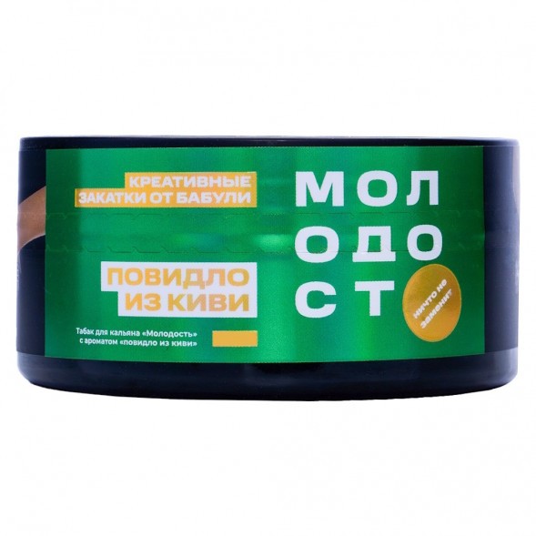 Табак Молодость - Креативные Закатки от Бабули (Повидло из Киви, 200 грамм) купить в Ижевске