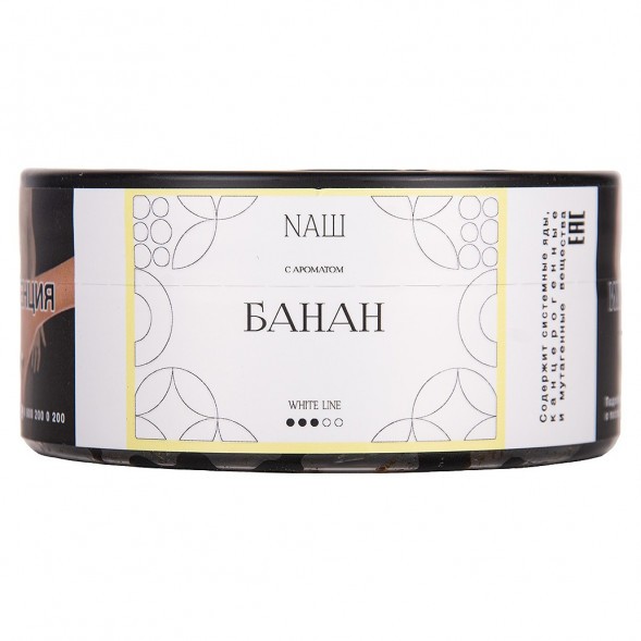 Табак NАШ WHITE - Банан (100 грамм) купить в Ижевске