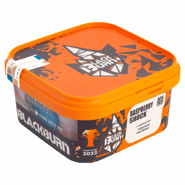 Табак BlackBurn - Raspberry Shock (Кислая Малина, 200 грамм) купить в Ижевске
