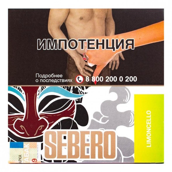 Табак Sebero - Limoncello (Лимончелло, 40 грамм) купить в Ижевске