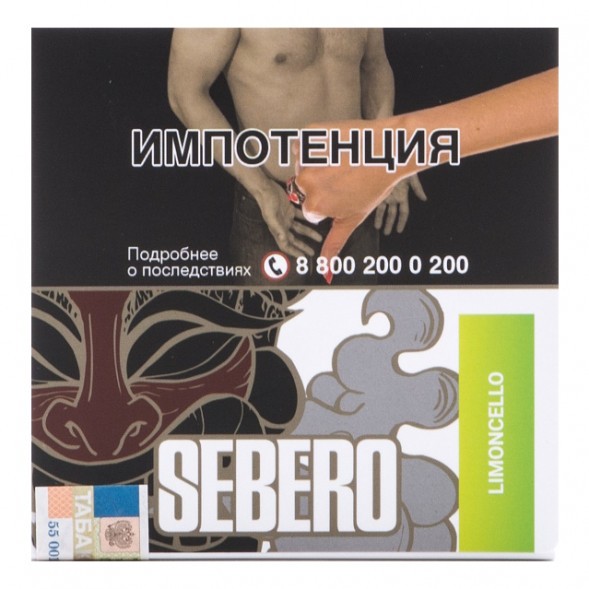 Табак Sebero - Limoncello (Лимончелло, 40 грамм) купить в Ижевске