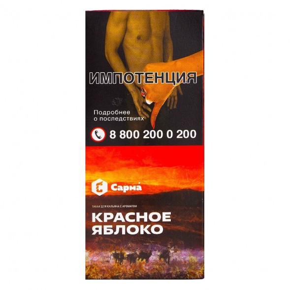 Табак Сарма - Красное Яблоко (40 грамм) купить в Ижевске