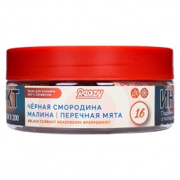 Табак Ready - №16 Marodina /Black Currant Raspberry Peppermint (Малина, Чёрная Смородина, Перечная Мята, 100 грамм)
