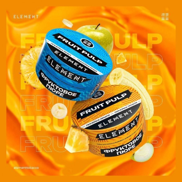 Табак Element Вода - Fruit Pulp NEW (Фруктовое Пюре, 25 грамм) купить в Ижевске