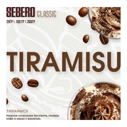 Табак Sebero - Tiramisu (Тирамису, 100 грамм)
