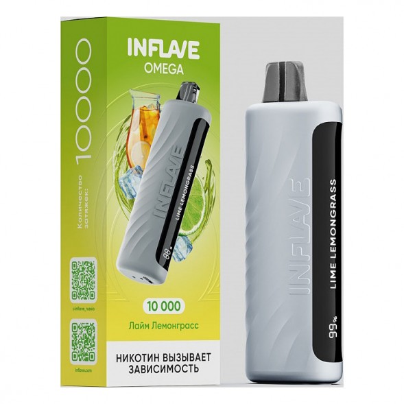 INFLAVE OMEGA - Лайм Лемонграсс (Lime Lemongrass, 10000 затяжек) купить в Ижевске