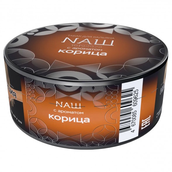 Табак NАШ HARD - Корица (20 грамм) купить в Ижевске