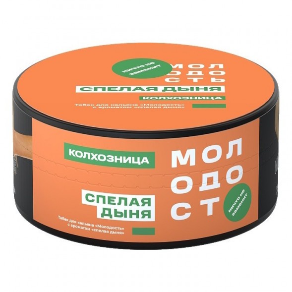 Табак Молодость - Колхозница (Спелая Дыня, 200 грамм) купить в Ижевске