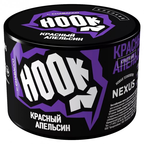 Смесь Hook - Красный Апельсин (40 грамм) купить в Ижевске