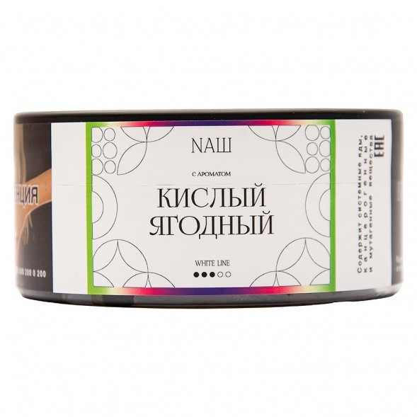 Табак NАШ WHITE - Кислый Ягодный (100 грамм) купить в Ижевске
