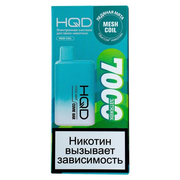 HQD Cuvie BAR - Ледяная Мята (Cool Mint, 7000 затяжек) купить в Ижевске