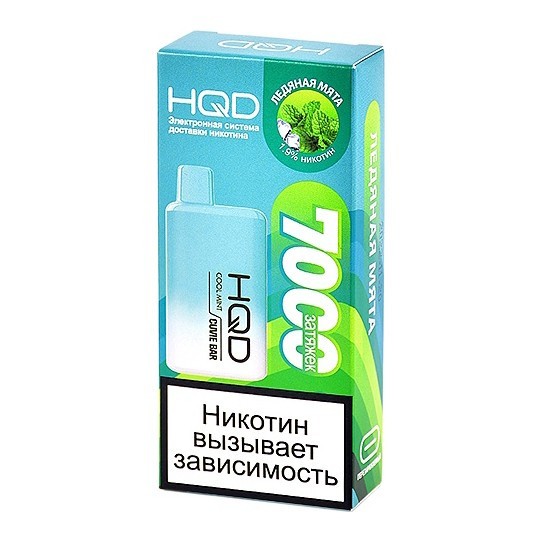 HQD Cuvie BAR - Ледяная Мята (Cool Mint, 7000 затяжек) купить в Ижевске
