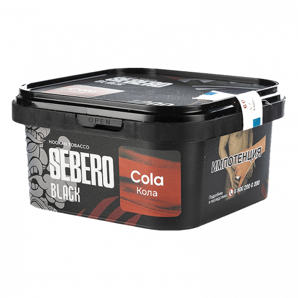 Табак Sebero Black - Cola (Кола, 200 грамм) купить в Ижевске
