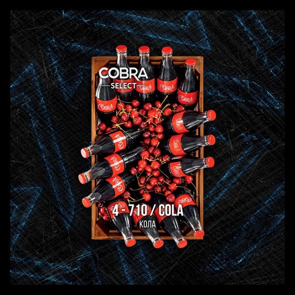 Табак Cobra Select - Cola (4-710 Кола, 40 грамм) купить в Ижевске