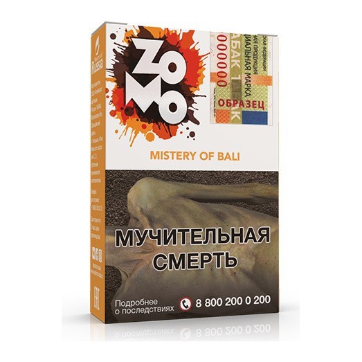 Табак Zomo - Mistery Of Bali (Мистери оф Бали, 50 грамм) купить в Ижевске