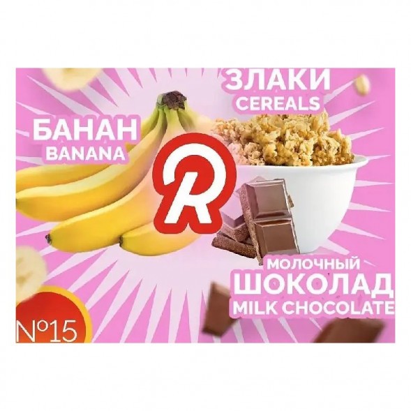 Табак Ready - №15 Cereals Banana Milk Chocolate /Good Mo (Злаки, Банан, Молочный Шоколад, 100 грамм) купить в Ижевске