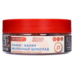 Табак Ready - №15 Cereals Banana Milk Chocolate /Good Mo (Злаки, Банан, Молочный Шоколад, 100 грамм)