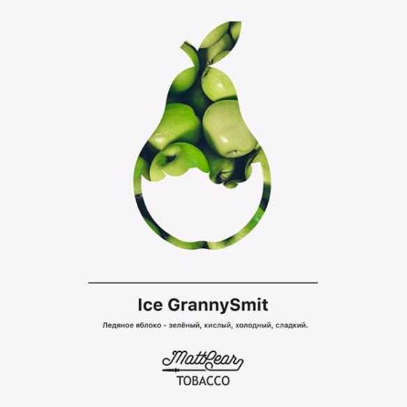 Табак MattPear - Ice GrannySmit (Ледяное Яблоко, 50 грамм) купить в Ижевске
