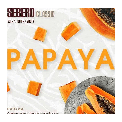 Табак Sebero - Papaya (Папайя, 100 грамм) купить в Ижевске