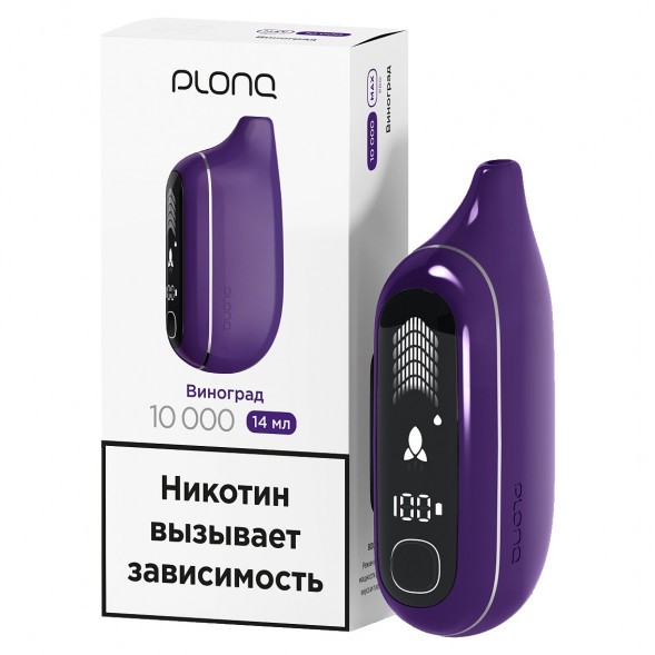 PLONQ MAX PRO - Виноград (10000 затяжек) купить в Ижевске