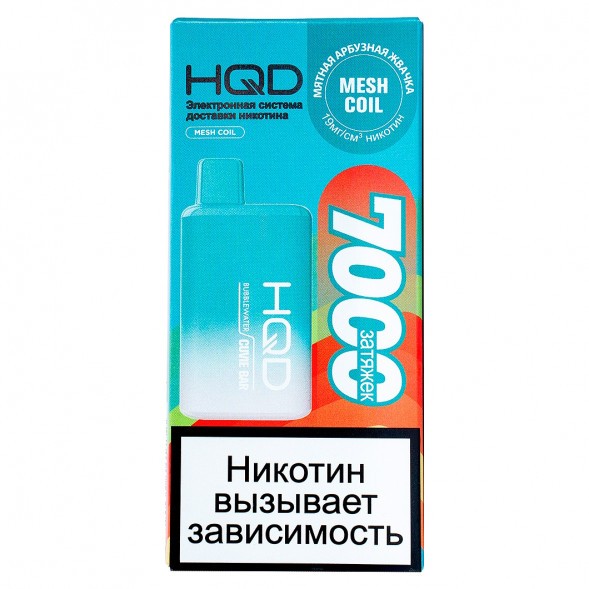 HQD Cuvie BAR - Мятная Арбузная Жвачка (BubbleWater, 7000 затяжек) купить в Ижевске