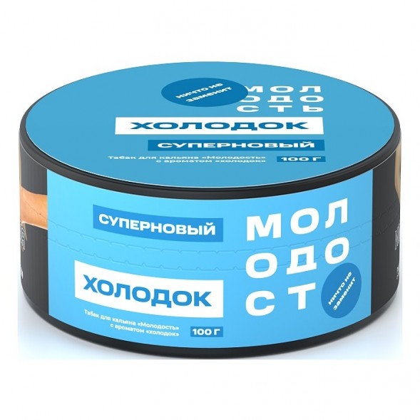 Табак Молодость - Суперновый (Холодок, 100 грамм) купить в Ижевске