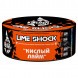 Табак BlackBurn - Lime Shock (Кислый Лайм, 100 грамм) купить в Ижевске