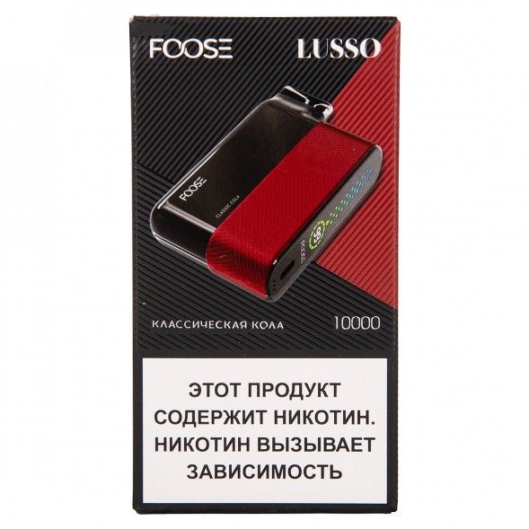 FOOSE LUSSO - Классическая Кола (Classic Cola, 10000 затяжек) купить в Ижевске
